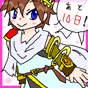 ����10���c���s�b�g�N