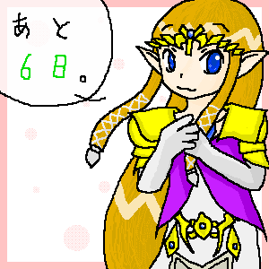 ����6���c���[���_