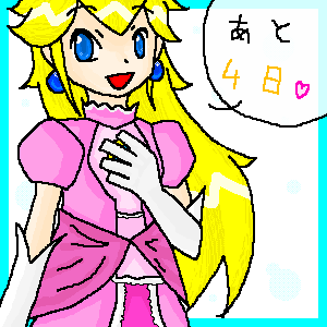 ����4���c���s�[�`