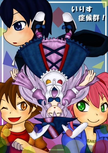 �l�l�܂Ƃ߂đ�D�����I