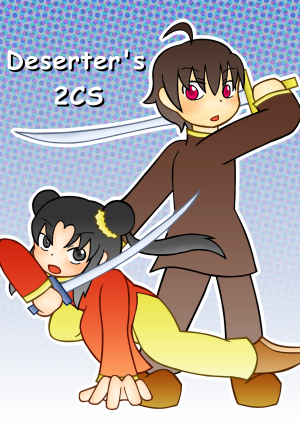 �u�����̔@�����I�v�u�o��̂���҂͐킦�I�v