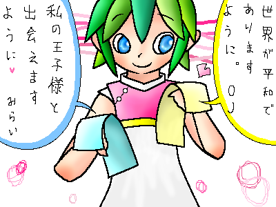 �u���N�͂ǂ�Ȃ��肢�����͂��Ă邩�ȁH�v 