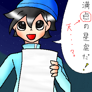 �܂��ǂ����ł�������